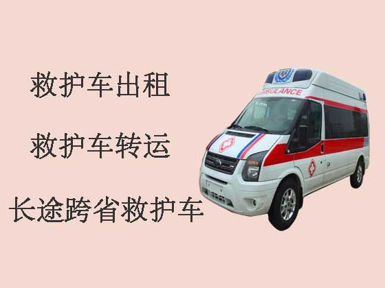 广州长途转院救护车租用-救护车转运公司